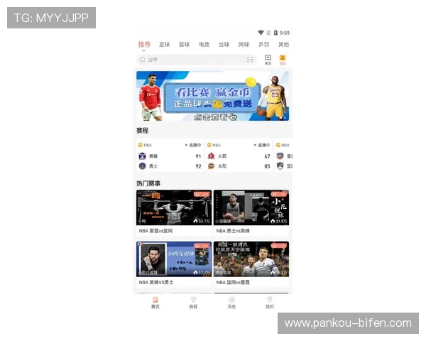 玩球直播app官网入口下载评测防骗避坑