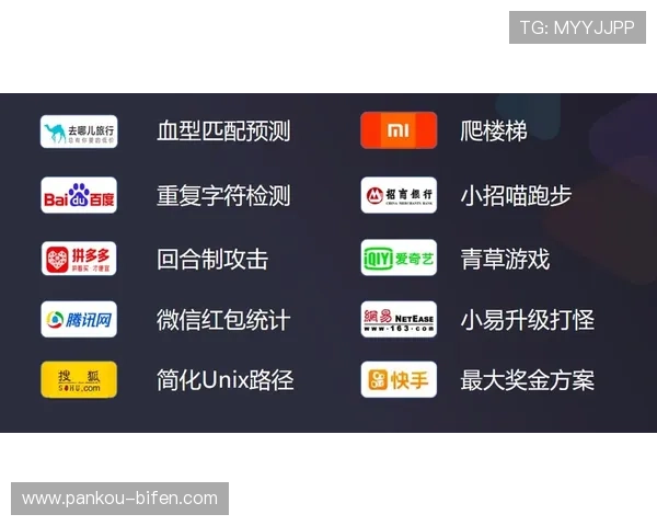 玩球波胆历史数据查询避坑指南高频玩法防骗