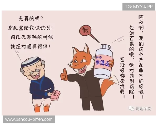 玩球体育app官网下载电子真人规则技巧防骗避坑
